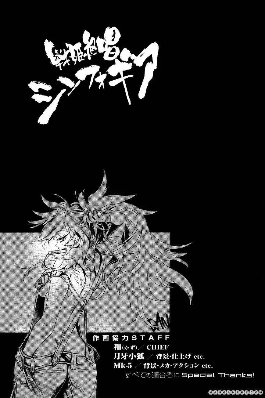 Senki Zesshou Symphogear Chapter 5 36